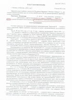 Выезд на полосу встречного движения (ст.12.15 ч.4 КоАП РФ)